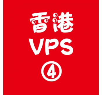 香港VPS租赁8912M便宜,搜索引擎系统架构